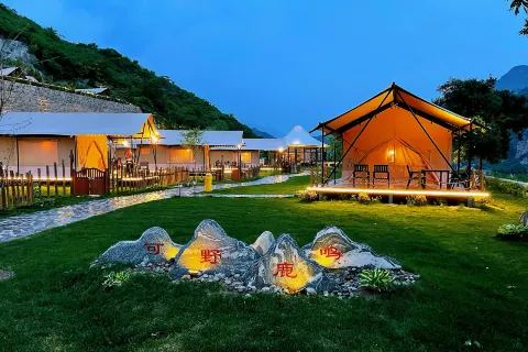 Yesanpo Keye · Luming boutique tent holiday camp