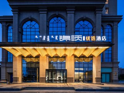 Jinxi Preferred Hotel (Linhe Government Store)