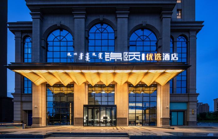 Jinxi Preferred Hotel (Linhe Government Store)