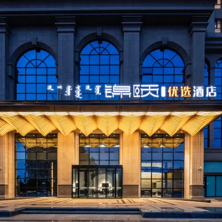 Jinxi Preferred Hotel (Linhe Government Store) Отели в г. Баян Нур