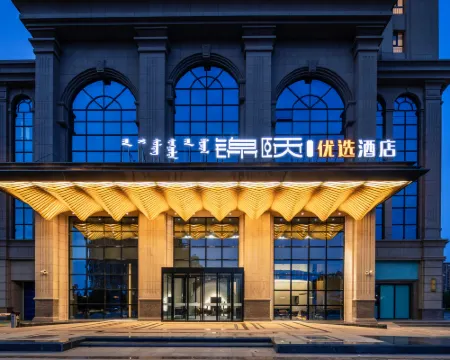 Jinxi Preferred Hotel (Linhe Government Store) Hôtels à : Bayannuur