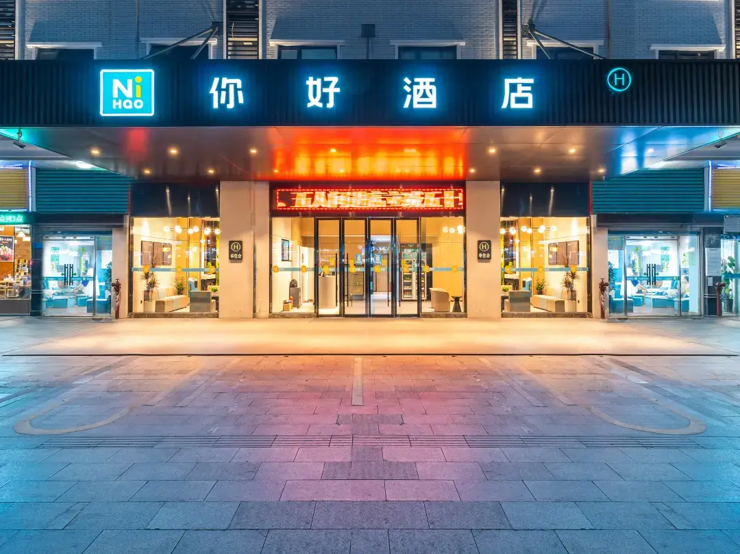 Ni Hao Hotel - Nanning