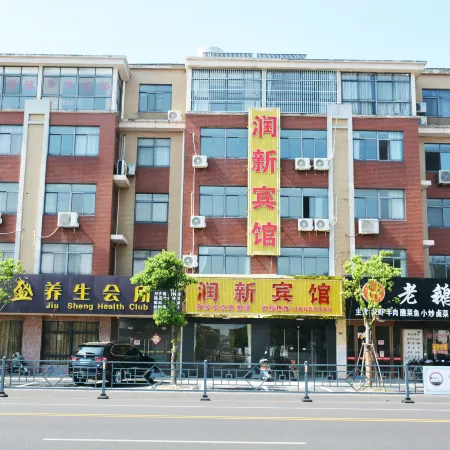 Jingjiangrun New Hotel