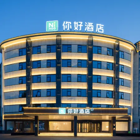 Ni Hao Hotel (Anyang Linzhou Tianping Avenue)