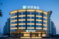 Ni Hao Hotel (Anyang Linzhou Tianping Avenue) - 3 ดาว