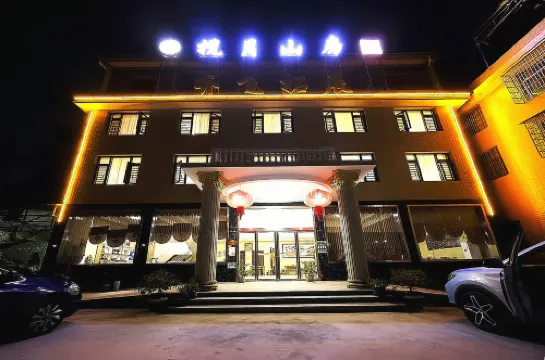 Lanyue Mountain House Inn (Former Residence Scenic Area Branch)