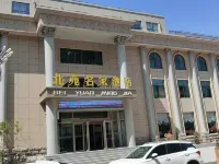 Xinzheng Beiyuan Famous Hotel โรงแรมใกล้เขตสถานีรถไฟและตํารวจรถไฟ