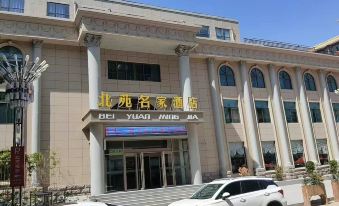 Xinzheng Beiyuan Famous Hotel