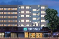 Ni Hao Hotel (Zhenjiang Dashikou Suning Square) Hotels in Dashikou/Suning Square