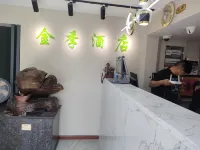 Golden Seasons Hotel (Shanghai Jinshan Zhuxing Branch)