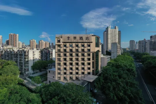 JI Hotel (Fuzhou Shangxiahang Wuyi Nan Road) Отели рядом с достопримечательностью «Fuzhou Workers Cultural Palace - Workers Sports Center»