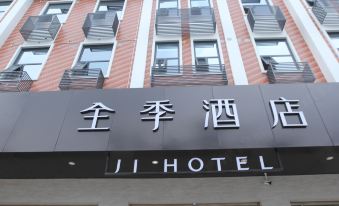 JI Hotel (Xiamen Tong'an Huancheng South Road)