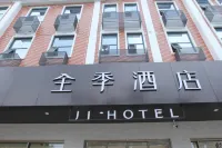全季飯店（廈門同安環城南路店） 八閩獄祖附近的飯店