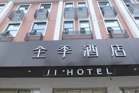 JI Hotel (Xiamen Tong'an Huancheng South Road) Отели рядом с достопримечательностью «Gymnasium»