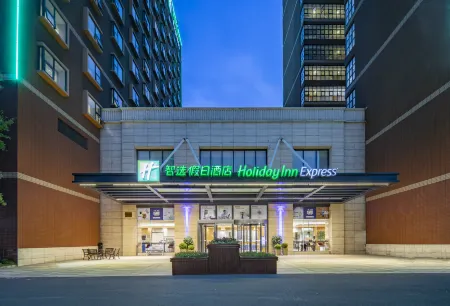 Holiday Inn Express Shanghai New Jinqiao Отели рядом с достопримечательностью «ChaoYnnAn Buddhist Nunnery»