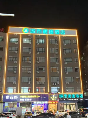 City Comfort Inn Hotel (Heyuan Dongyuan Wanda Plaza)