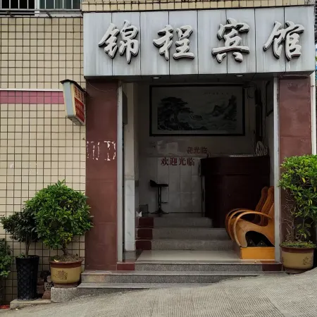 Tianlin Jincheng Hotel