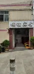 Tianlin Jincheng Hotel