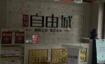 Baiyin Miaobukeyan Homestay