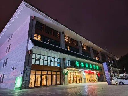 GreenTree Inn (Guiyang Wudang District High-speed Railway East Station)