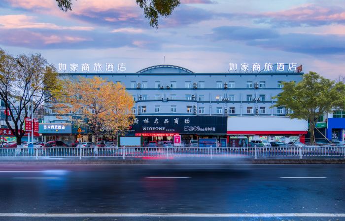 Homeinn Selected Hotel (Haiyang Xinyuan Square)