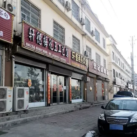 Fuyang Fude Business Hotel