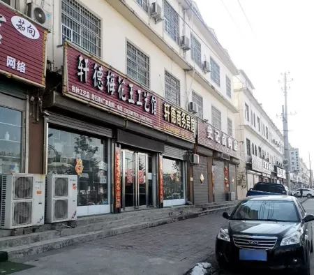 Fuyang Fude Business Hotel Отели в г. Жуян