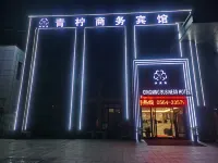 Lime Business Hotel Hotel di Luan Economic and Technological Development Zone
