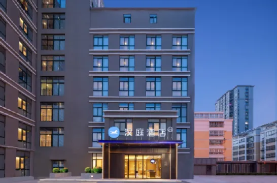 HanTing Hotel (Feng County Lao Dongguan) Hotels in Feng County
