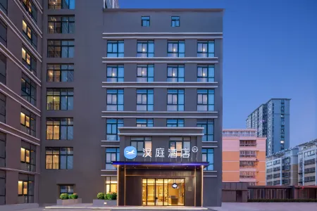 HanTing Hotel (Feng County Lao Dongguan) Отели в г. Фэнсянь