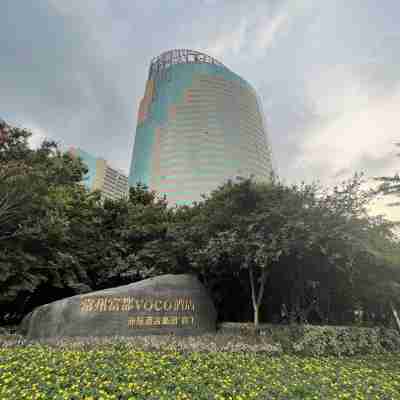 常州富都voco酒店 Hotel Exterior