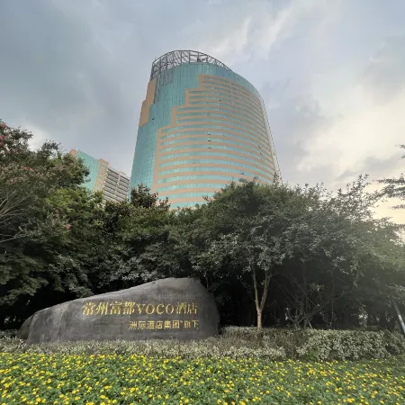 voco Changzhou Fudu by IHG