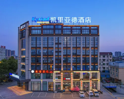Kyriad Marvelous Hotel(Changde Taoyuan Branch) Hotels in Taoyuan