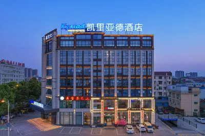 Kyriad Hotel (Changde Taoyuan Branch)
