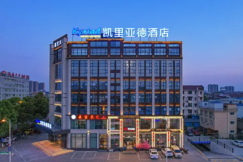 Kyriad Marvelous Hotel(Changde Taoyuan Branch) - parking