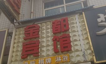 Xi'an Jindu Hotel