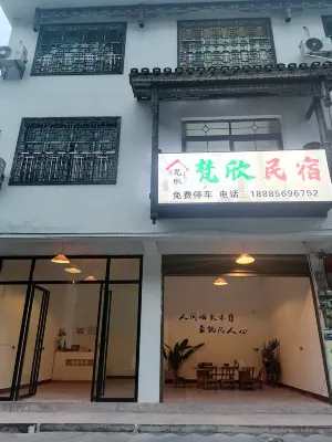 Fanxin Homestay - غرفة مطلة على الجبل