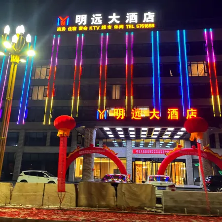 Linli Mingyuan Grand Hotel