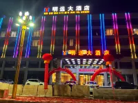 Linli Mingyuan Grand Hotel Các khách sạn ở Lâm Lễ