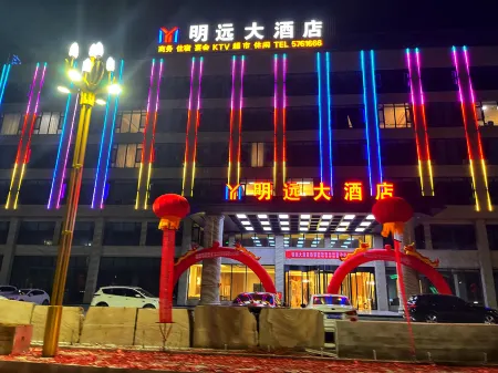 Linli Mingyuan Grand Hotel