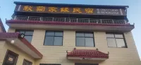 Qiuju Jiayuan Homestay
