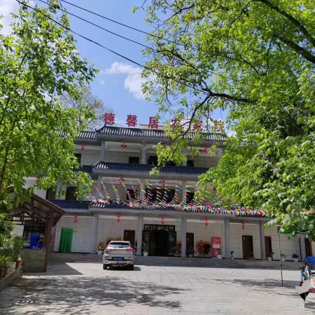 Kang County Dexinju Farmyard