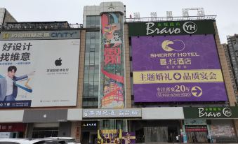 Chongqing Ant E-sports Hotel (Guanyin Bridge Jinyuan Times)