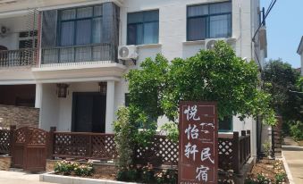 Lanxi Yueyixuan Homestay (Youbu New Village Branch)