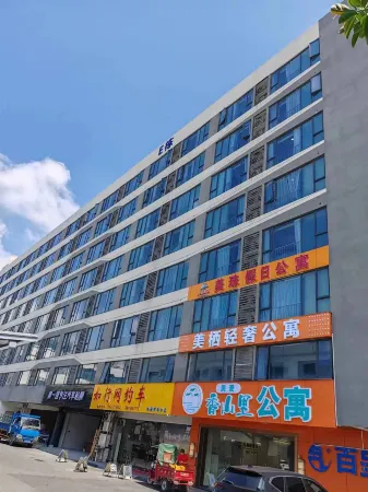 Zhuhai Meizhu Holiday Apartment (Mingzhu Light Rail Station)