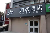 Home Inn (Beijing Dinghuiqiao Wuluju Subway Station Branch) Hotels near Jingliang Square