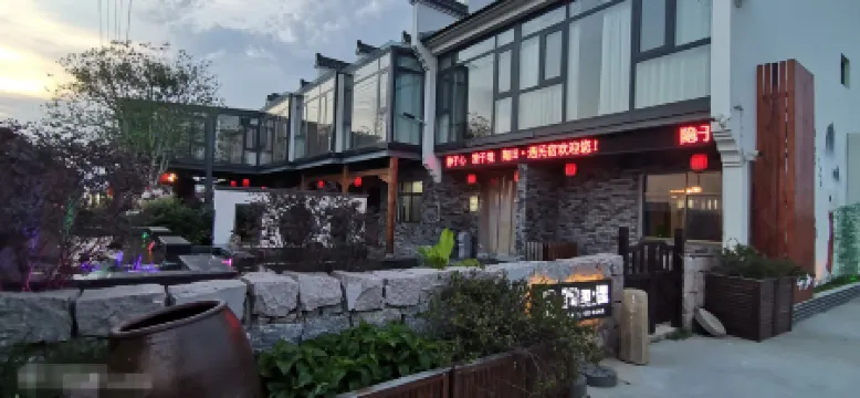 Buried hill Pottery Field · Yu Homestay