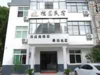 Wangxian Guiyuan Homestay (Wangxiangu Scenic Area) Hotels near Vagoo Scenic Area