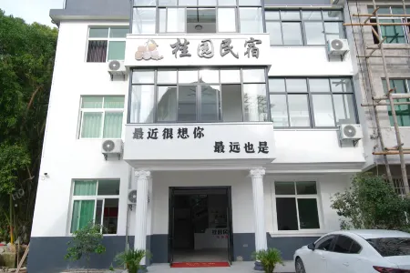 Wangxian Guiyuan Homestay (Wangxiangu Scenic Area)