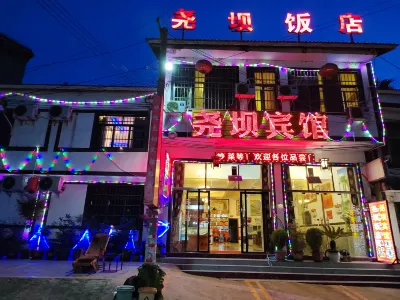 Renhuai Yaoba Hotel (Zunyi Maotai Airport Branch) Hotels in Zunyi Maotai Airport